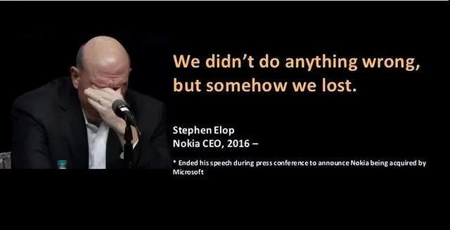 贾国龙的“我不认”与诺基亚的“我们没做错什么”