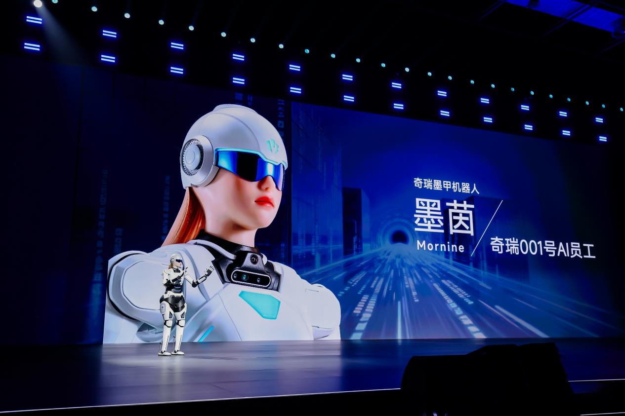 加速向科技出行企业转身，2026奇瑞汽车AI之夜启幕