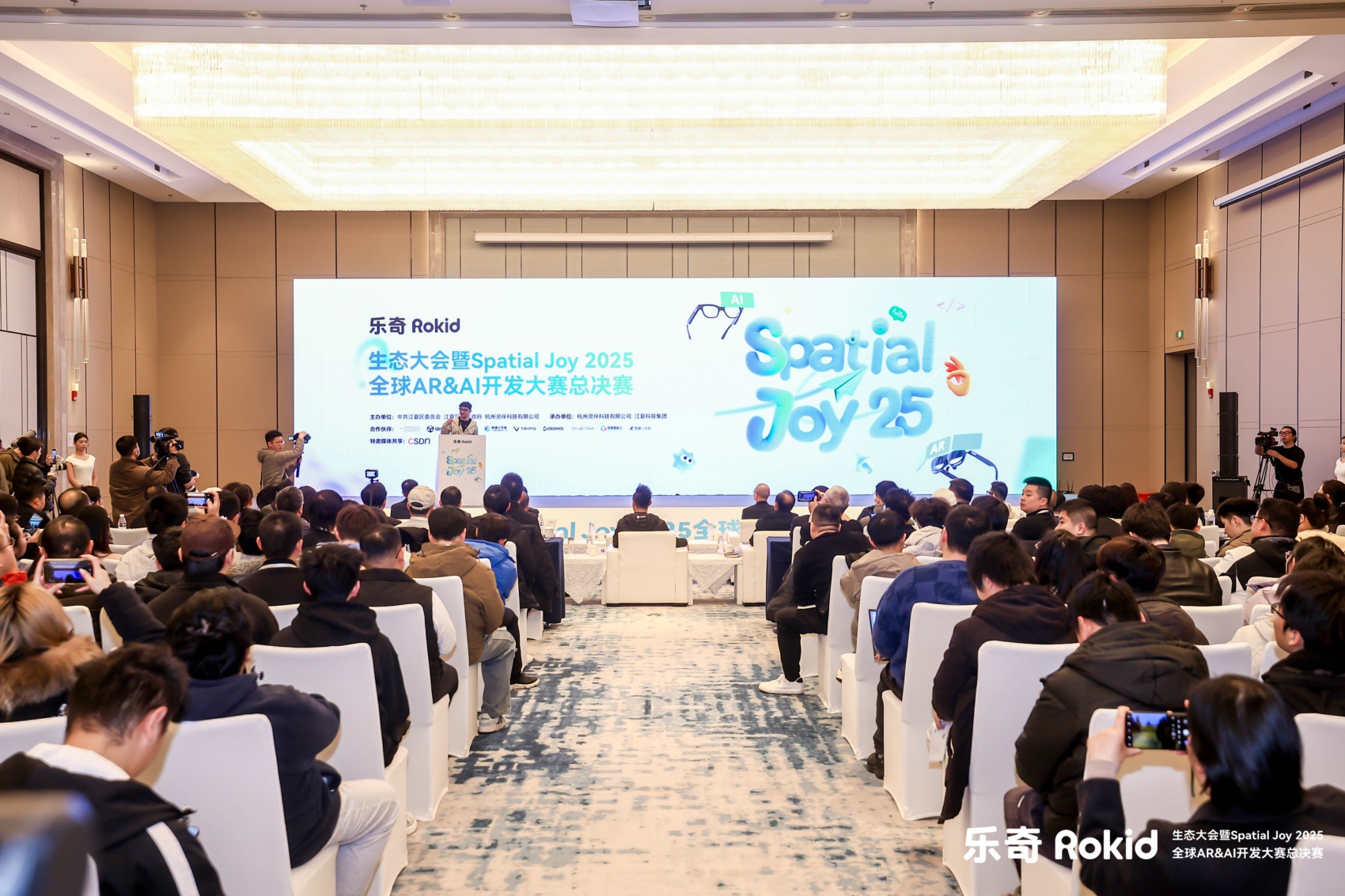 乐奇Rokid生态大会暨全球开发大赛决赛在武汉落幕