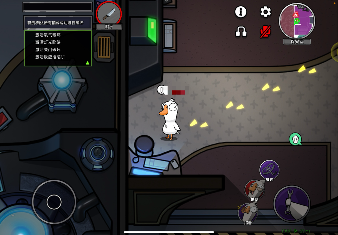 《鹅鸭杀》手游爆火，派对游戏正赛开始了