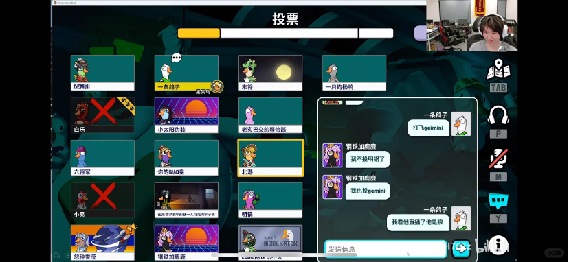 《鹅鸭杀》手游爆火，派对游戏正赛开始了