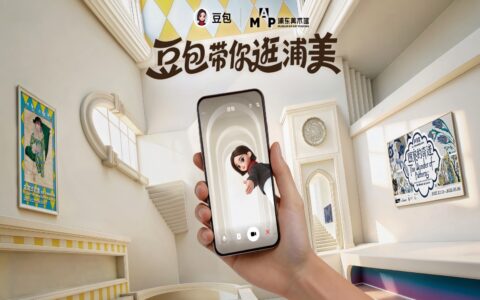 豆包与浦东美术馆达成合作，成为卢浮宫、毕加索双展官方AI讲解员