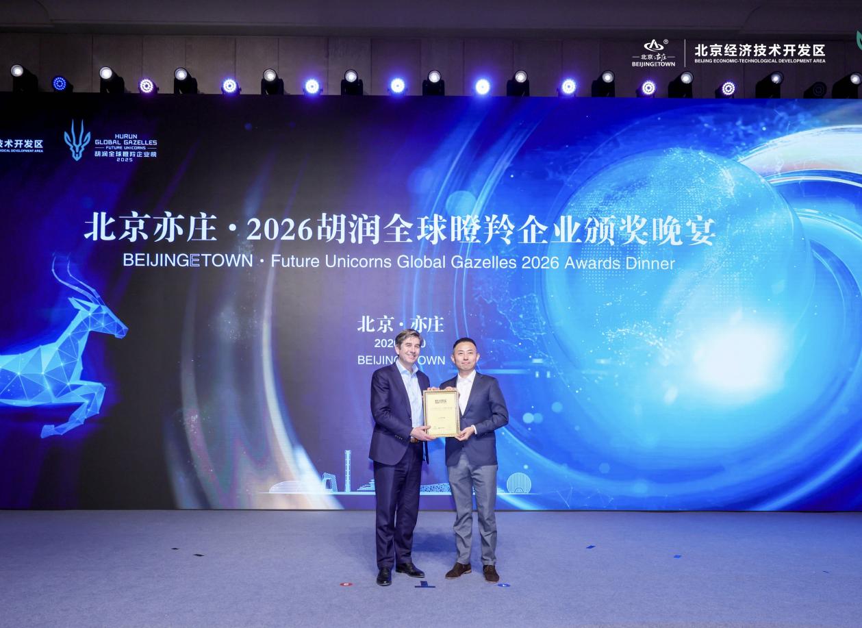 云从科技蝉联胡润中国人工智能50强