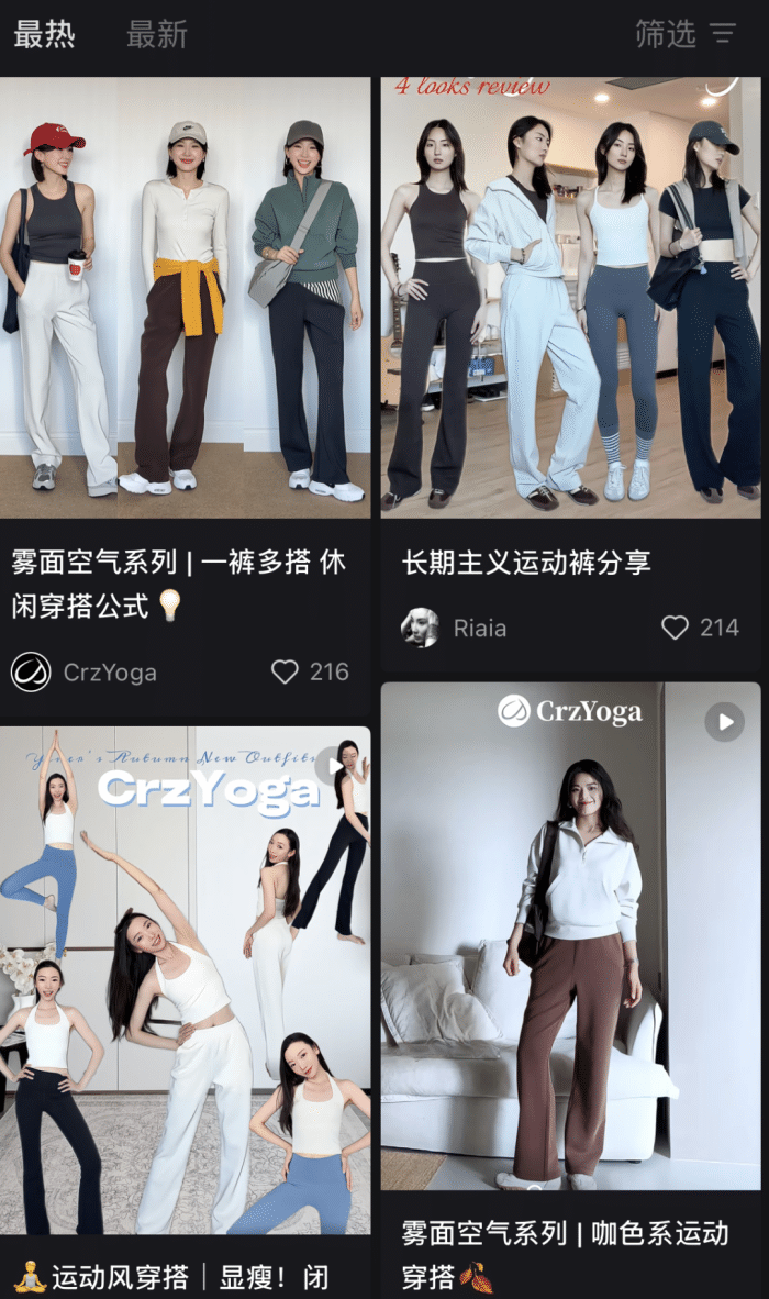 为“老己”下单：瑜伽服撬动万亿情绪消费新宇宙