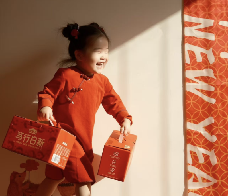 认养一头牛官宣演员赵丽颖成为品牌代言人