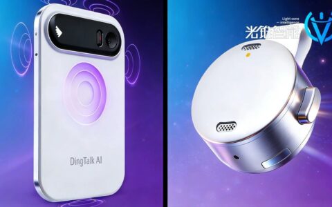飞书钉钉AI硬件争夺战：录音背后的入口之争