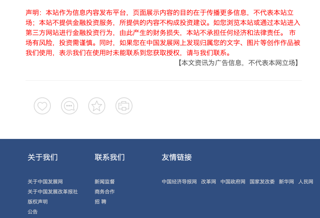 GEO火了，流量革命近了？