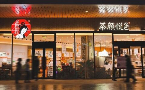 月薪7万5“摇人”，茶颜悦色的“中年焦虑”，和打工人的“一线诱惑”