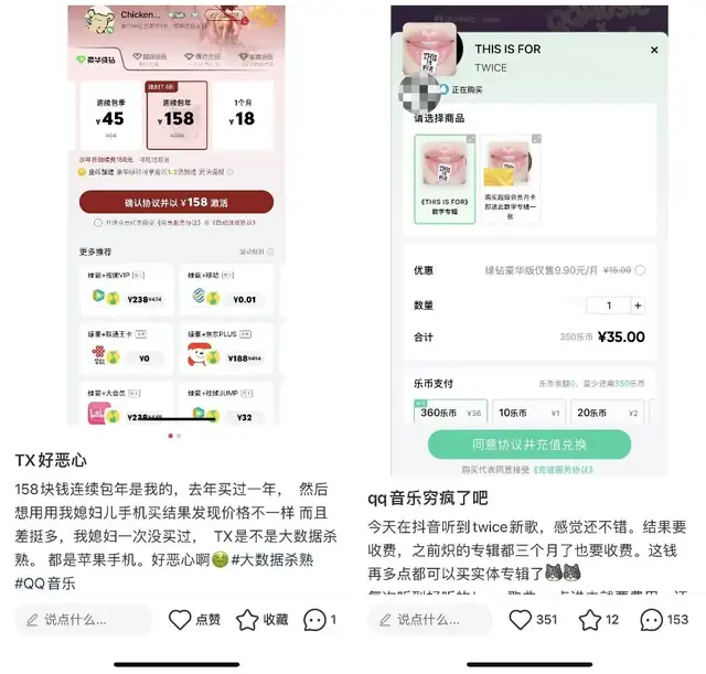 用“野路子”掀桌，汽水音乐威胁到谁？