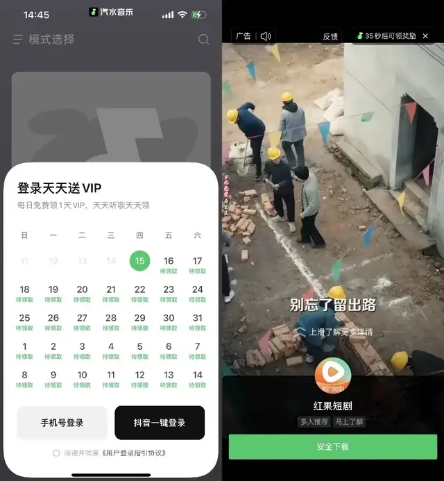 用“野路子”掀桌，汽水音乐威胁到谁？