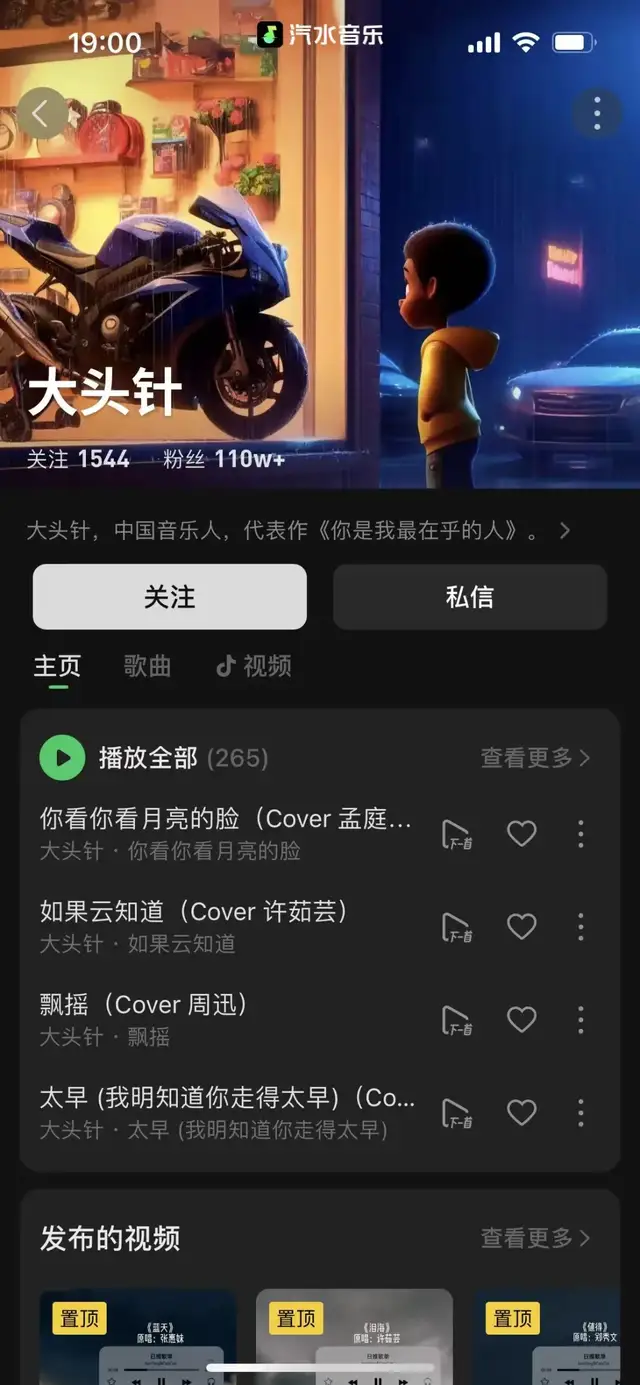 用“野路子”掀桌，汽水音乐威胁到谁？