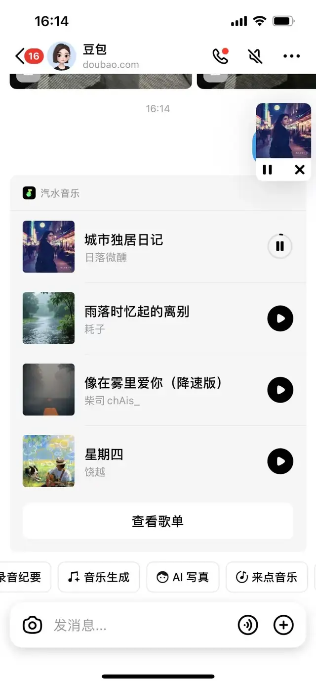 用“野路子”掀桌，汽水音乐威胁到谁？