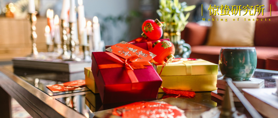 年轻人当上“年货主理人”，这七种春节消费走向顶流