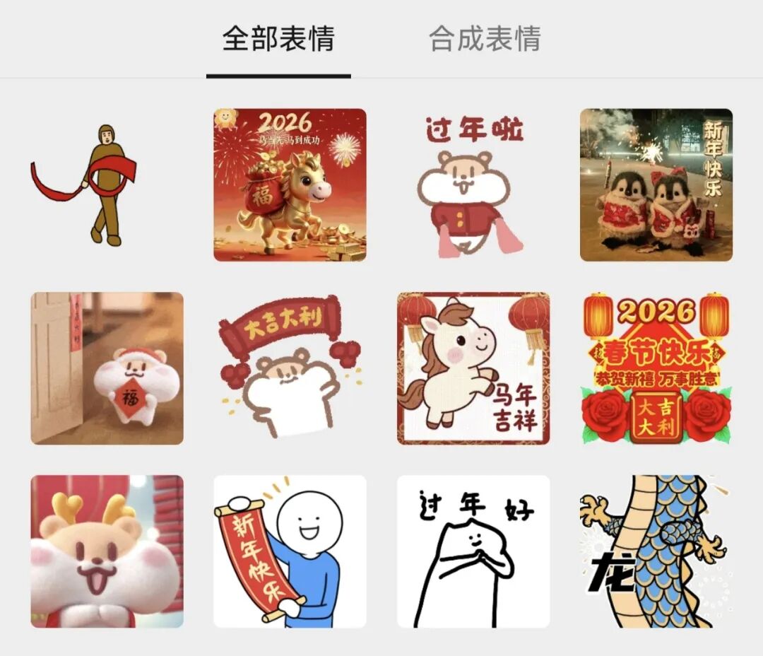 年轻人当上“年货主理人”，这七种春节消费走向顶流