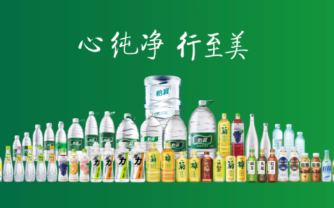 华润饮料押注第二曲线，怡宝向农夫山泉发起挑战