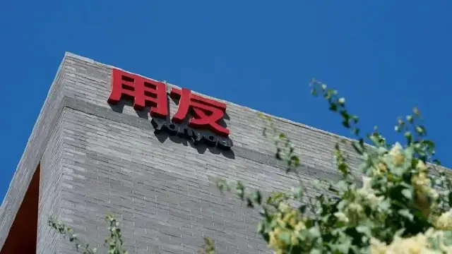 转型下半场，用友带亏“赌”AI