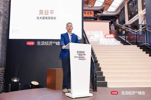 为什么说生活经济已成提振消费重要抓手？