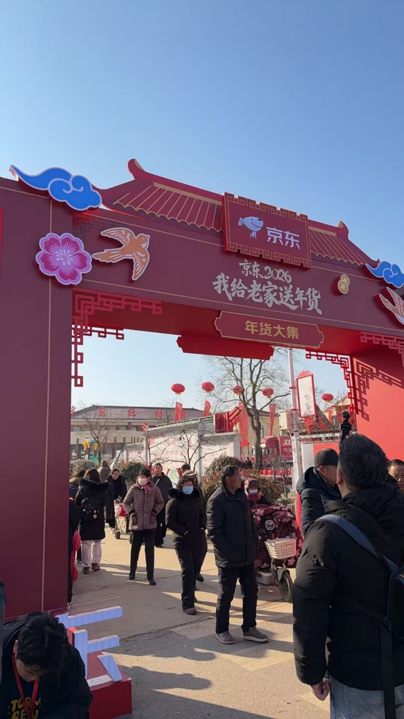 宿迁 “锦鲤” 返乡车票被免单，上京东天天可抽十万份车票免单