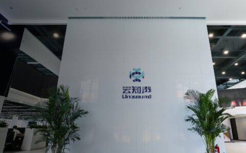 扎进产业毛细血管，这家大模型企业，股价一度暴涨100%