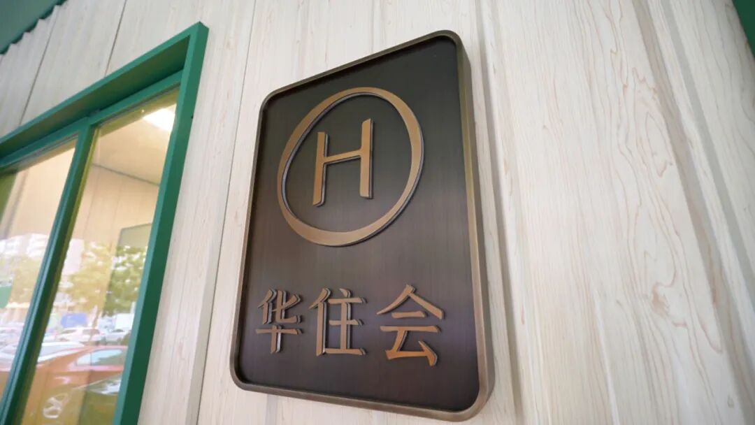 这家海友酒店让客人自己动手，结果还“赚翻”了？