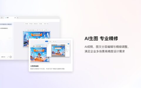 企业差旅这件事，钉钉、高德、支付宝联手了