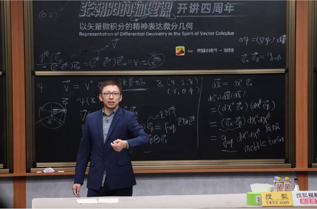 张朝阳的“慢美学”：一位长期主义者的产品信仰与商业智慧