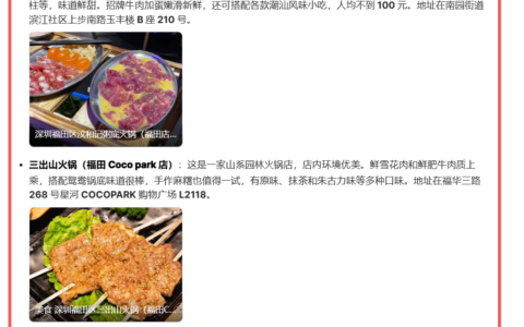 GEO优化是什么？为什么说它是2026年的流量密码？4招让AI主动推荐你的内容！