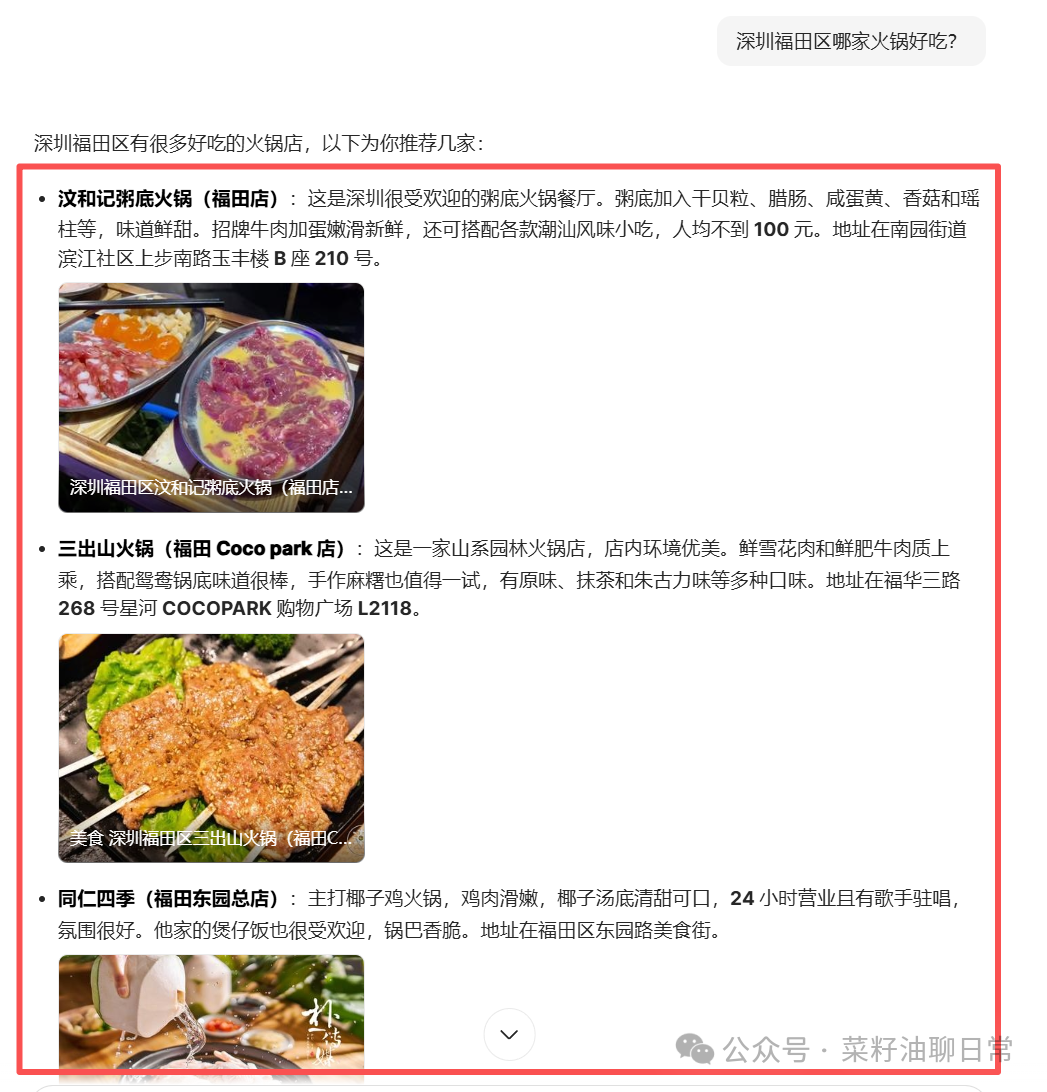 GEO优化是什么？为什么说它是2026年的流量密码？4招让AI主动推荐你的内容！