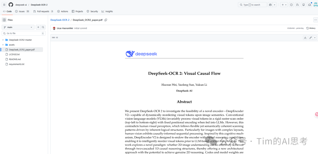 不是，距离过年还有大半个月，DeepSeek咋提前丢出王炸！