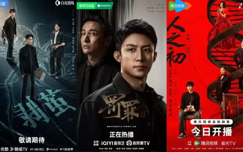 “悬疑三宝”硬核PK，谁能站上开年“C位”？