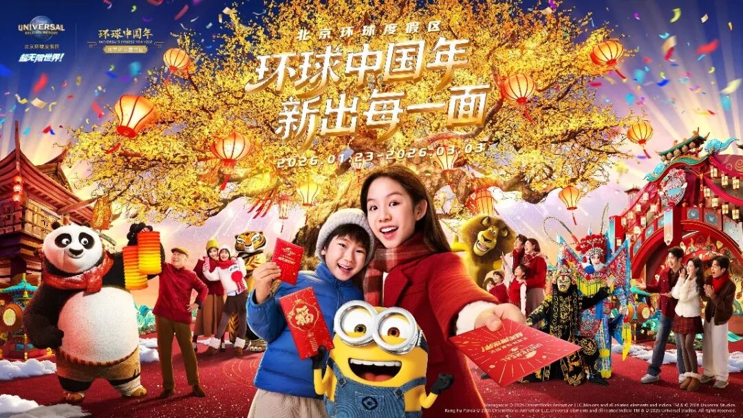 短期“账本”，能算明白主题公园的盈亏账吗？