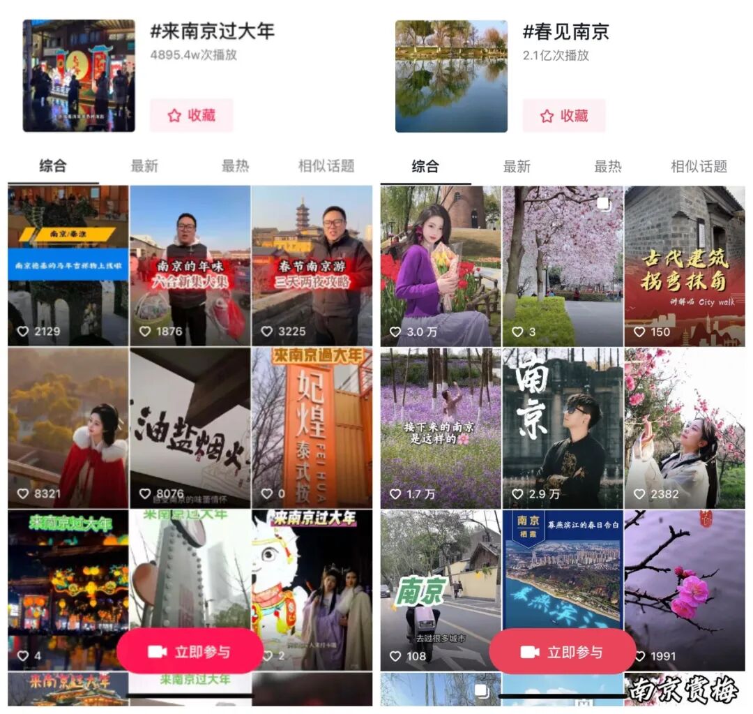 途牛&闻旅《2025年度营销合作伙伴奖项》正式揭晓