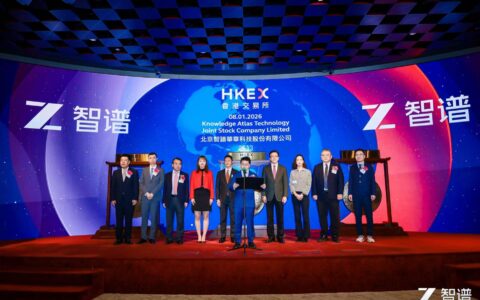“全球大模型第一股”智谱港交所敲钟，市值528亿港元