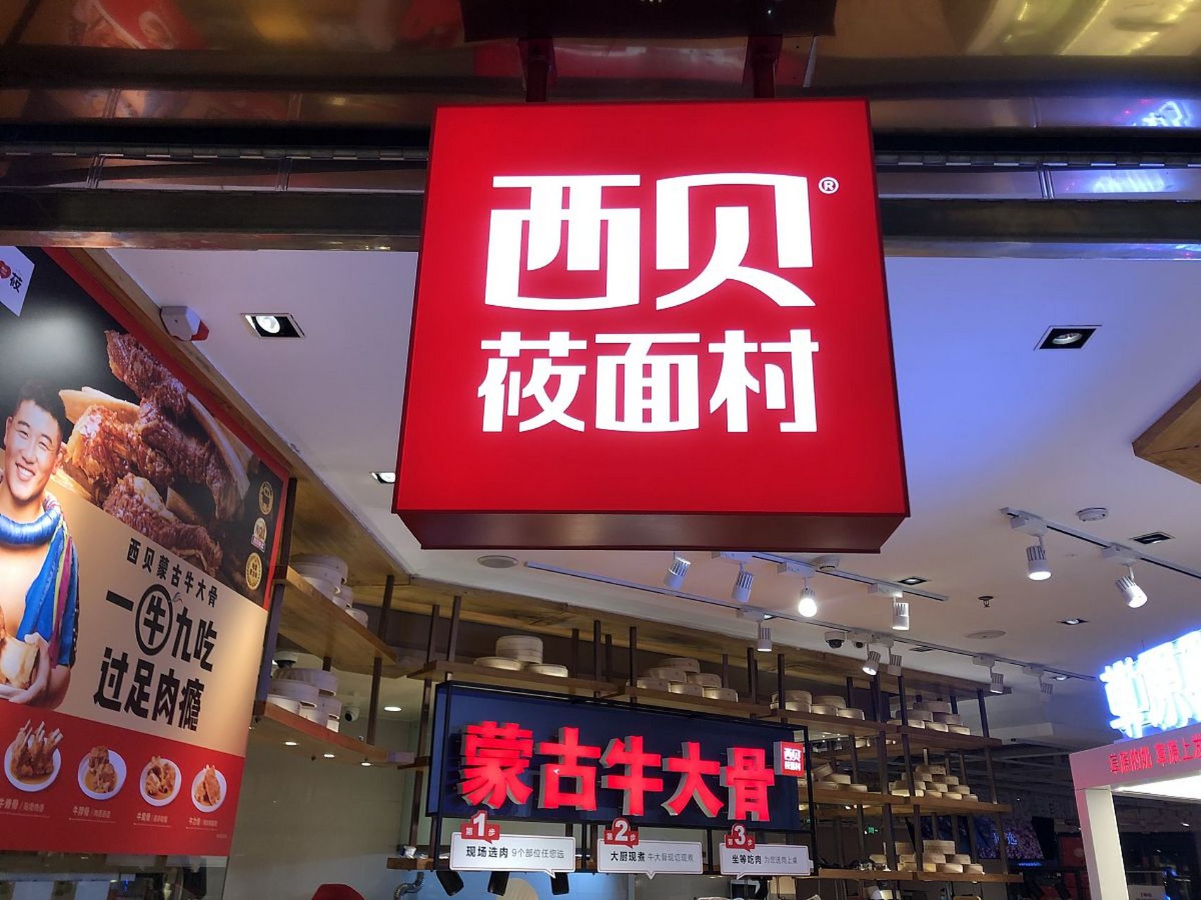 港湾周评|关店102家、亏损超5亿、耗时125天，西贝何去何从？