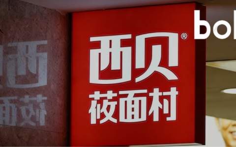 西贝的一大步，连锁中餐的一小步