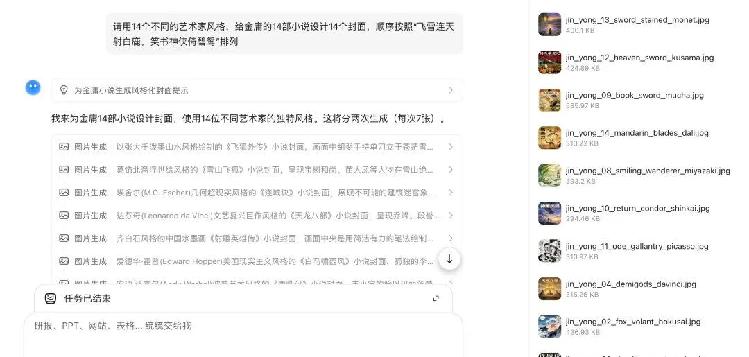 新发布的Kimi K2.5是AI界的“老实人”？——实测后我的4点思考0