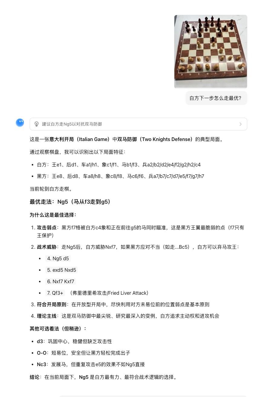 新发布的Kimi K2.5是AI界的“老实人”？——实测后我的4点思考0