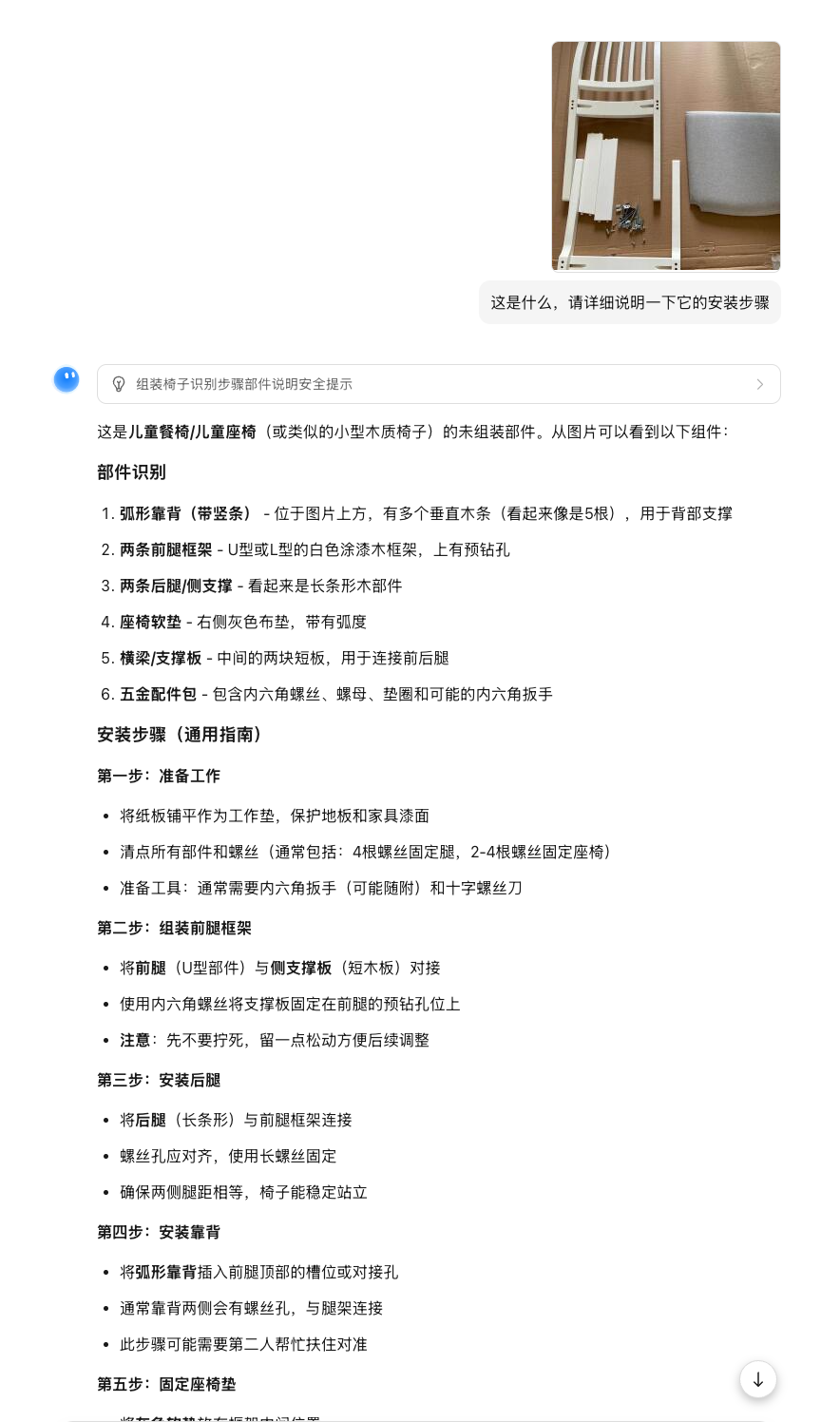 新发布的Kimi K2.5是AI界的“老实人”？——实测后我的4点思考0