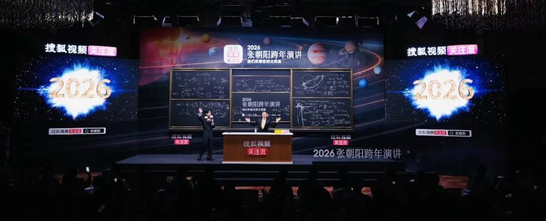 张朝阳的“慢美学”：一位长期主义者的产品信仰与商业智慧