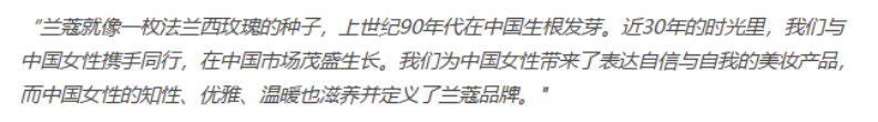 韩束的下一程:效率之后,何以建立信任?