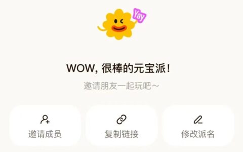 为什么我们不看好腾讯、百度们的AI群聊？