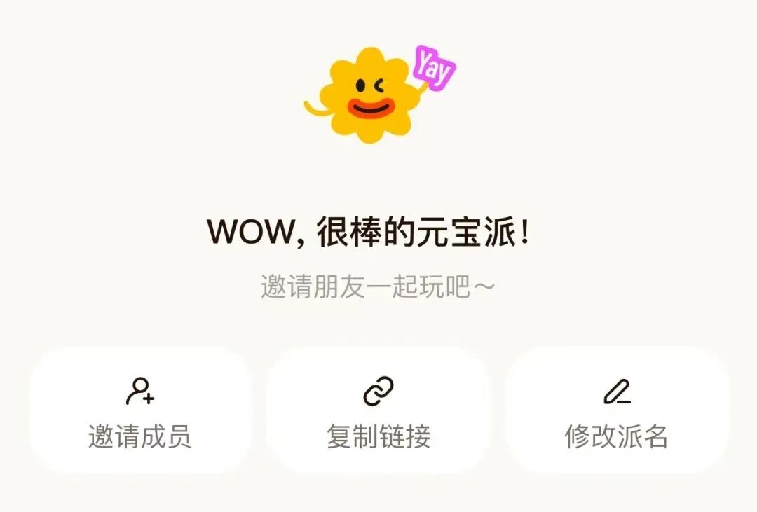 为什么我们不看好腾讯、百度们的AI群聊？