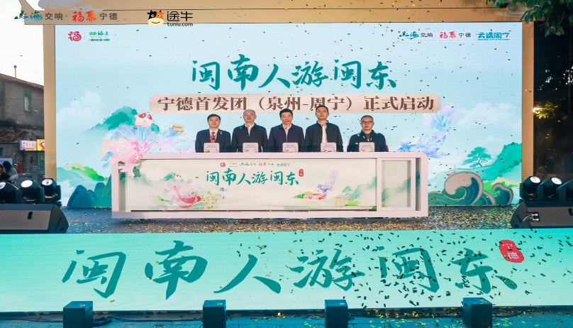 途牛&闻旅《2025年度营销合作伙伴奖项》正式揭晓