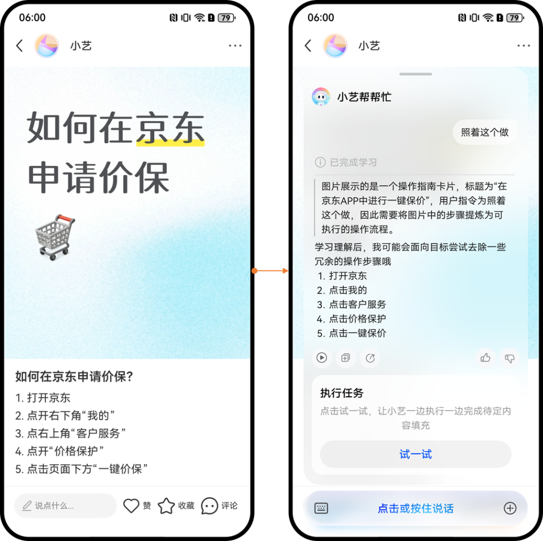 手机市场“斩杀线”将至，重新登顶的华为慌不慌？