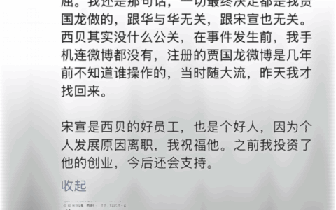 港湾周评|关店102家、亏损超5亿、耗时125天，西贝何去何从？