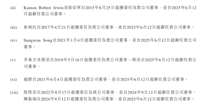 岸迈生物营收净利润大降：经营现金流承压，对赌仍存隐忧