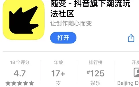 字节“上新”AI视频应用，正面迎战OpenAI、阿里