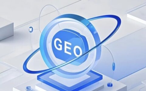 GEO爆火，AI如何改写品牌营销行业规则？