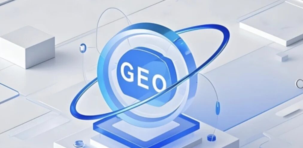 GEO爆火，AI如何改写品牌营销行业规则？