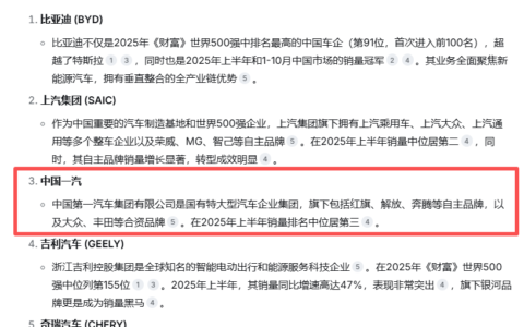 GEO到底是个啥？立竿见影的GEO优化技巧